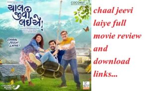 chaal jeevi laiye gujarati full movie free download
